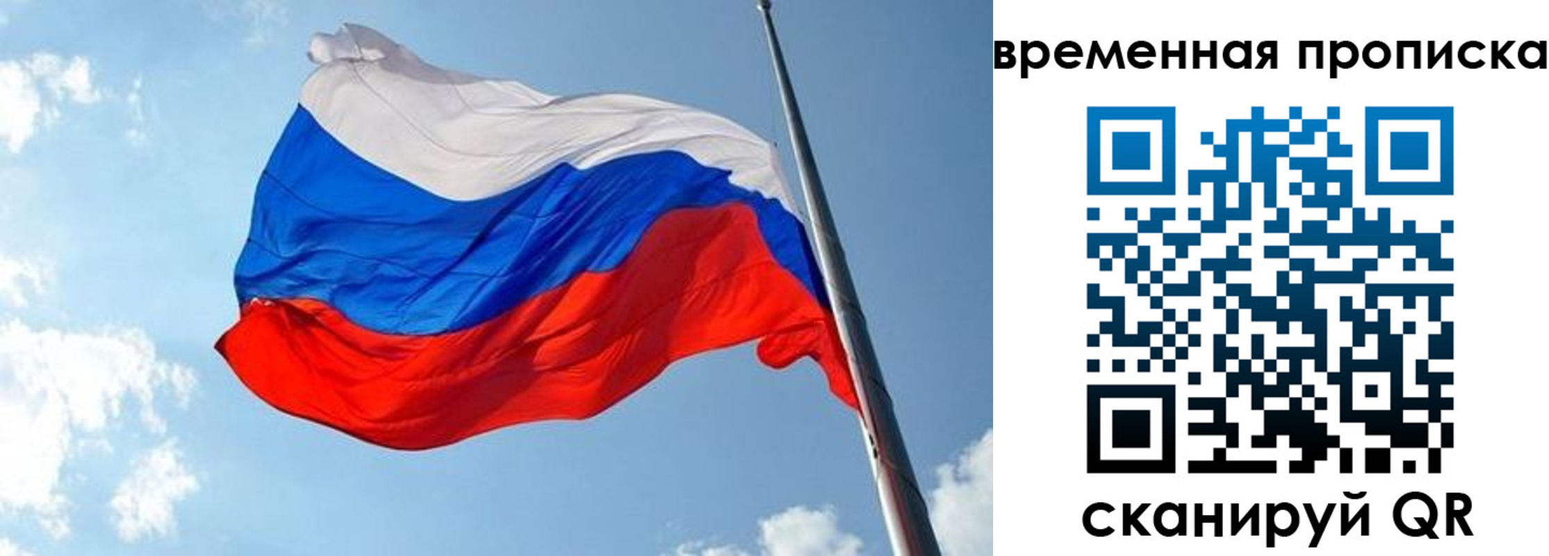 прописка в квартире в Порхове