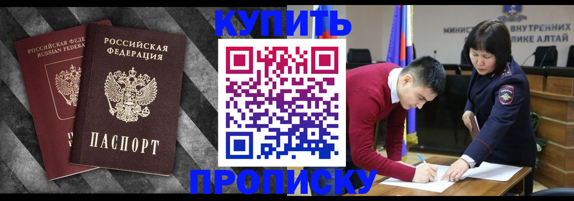 найти адрес прописки в Порхове