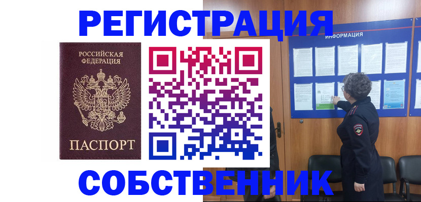форма 3 в Порхове