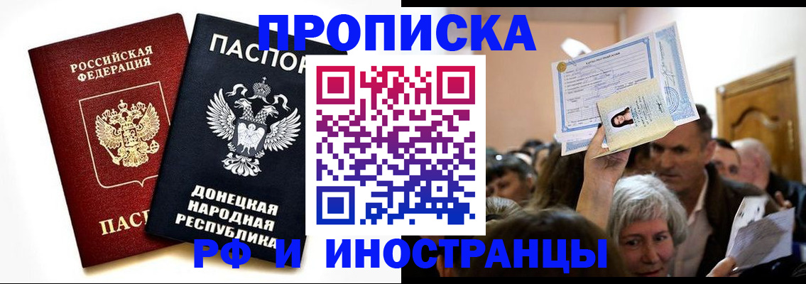 временная регистрация госуслуги в Порхове