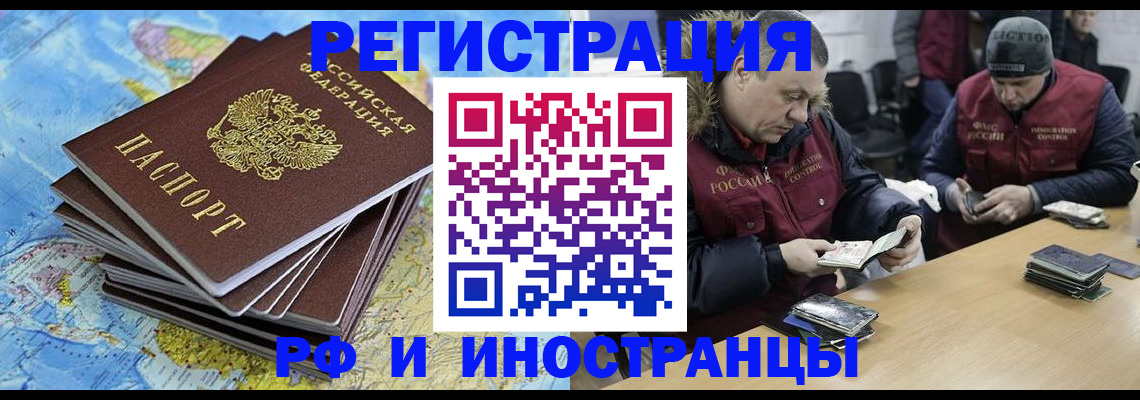 регистрация для школы в Порхове